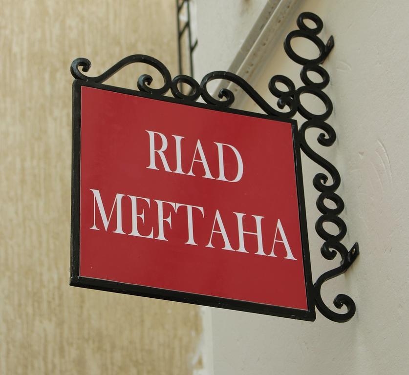 Riad Meftaha Рабат Экстерьер фото